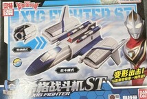 国内発送　バンダイ ウルトラマン ウルトラマンガイア XIGファイターST 中国限定　海外限定　日本未発売　_画像2