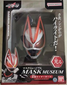 中国バンダイ　マスクミュージアム　仮面ライダーギーツ マグナムブーストフォーム　マスクコレクション　マスコレ　ギーツ　日本未発売