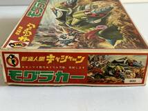 ⑮j812◆新造人間キャシャーン◆モグラカー タツノコランド ゼンマイ 当時物 プラモデル 模型 未組立_画像3