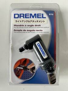 ⑤j949◆DREMEL ドレメル◆ライトアングルアタッチメント 575 交換 未使用 保管品