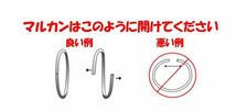 ★1個の価格★シルバー925のマルカン、直径8ｍｍ、線径1.4ｍｍ。定形郵便84円で発送可能_画像4