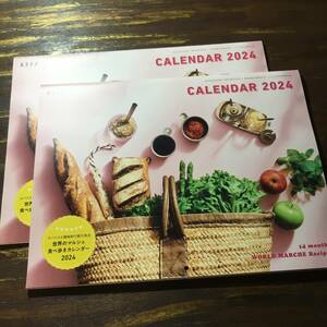 ESSE エッセ 2023年11月号付録 世界のマルシェ 食べ歩きカレンダー 2024 2冊　※土日祝日発送無