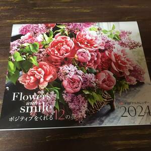 LEE 2024年1‐2月合併号付録 Flowers with smile ポジティブをくれる12の花 2024 カレンダー ※土日祝日発送無し