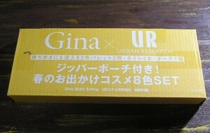 Gina 2022 Spring (JELLY 2022年4月号増刊) 付録 URBAN RESEARCH ジッパーポーチ付き！春のお出かけコスメ8色SET