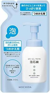  泡 つめかえ用 210mL