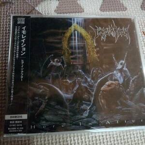 日本盤 イモレイション ヒア・イン・アフター デスメタル スラッシュメタル immolation death thrash