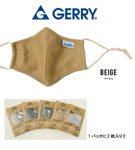 新品パッケージ入り男女兼用[GERRYジェリー] ファッションマスクメンズ レディース 洗える 2枚入り/BEG■在庫限り■