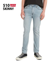 新品タグ付■LEVISリーバイス■510 スキニーSKINNYストレッチ/055100675/30■在庫限り■_画像4