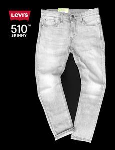 新品タグ付き/少量入荷■Levi'sリーバイス■510 SKINNY スキニー ストレッチMachine Wash GREYデニム 055101160/30■在庫限り