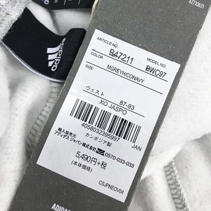 ★XOサイズ★新品タグ付き6039円を/1点のみ■adidas アディダスエッセンシャル 3ストライプ フリース パンツ グレーB47211/XO■在庫限り■