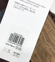 新品タグ付き12100円を/1点のみ■LEVISリーバイスプレミアム■502 TAPERレギュラーテーパード ストレッチデニム 29507-1205/31■在庫限り■_画像8