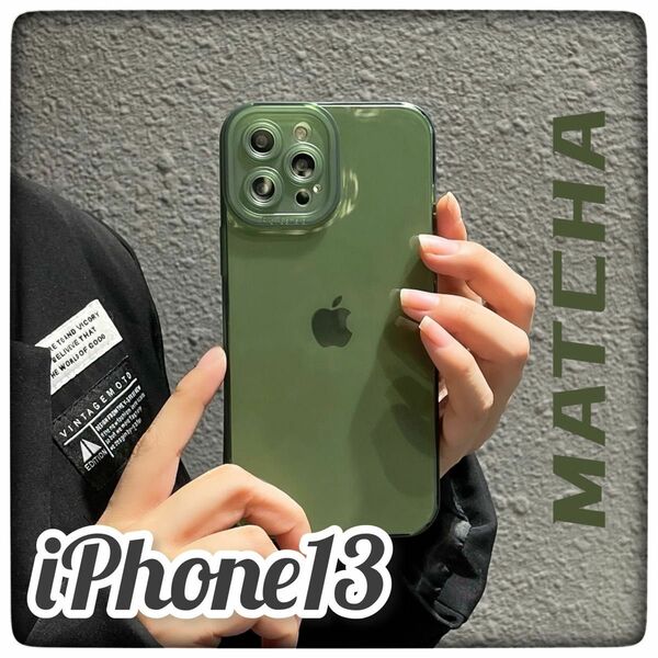 iPhone 13 ケース スマホケース　クリアケース　抹茶　グリーン　iPhoneケース　アイフォンケース　ソフト　透明　