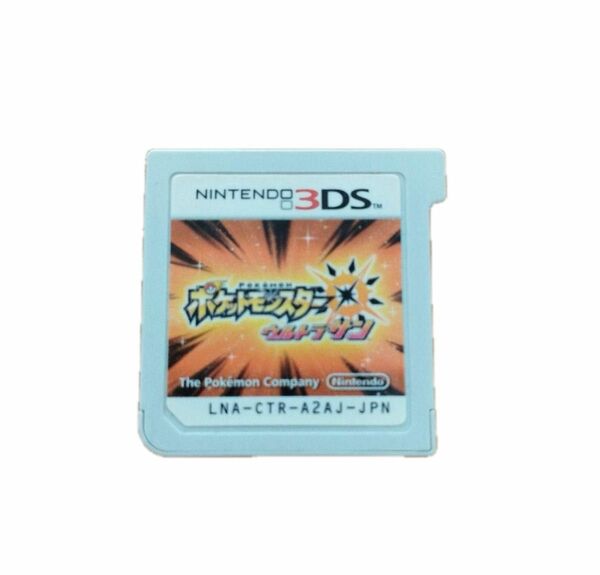 ポケットモンスター ウルトラサン 3DS ゲームソフト ニンテンドー3DS