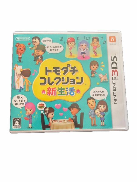 トモダチコレクション 新生活 3DS ニンテンドー3DS 任天堂 ソフト