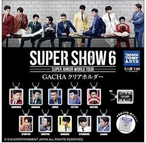 スーパージュニア クリアホルダー SUPER SHOW6 全11種 フルコンプ