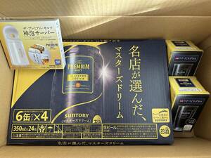 [送料無料] サントリー プレミアムモルツ マスターズドリーム 350ml × 24本 + 神泡サーバー + 特製うすづくりグラス x 2つ