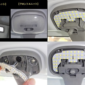 IIIダイレクト型 ダイハツ ハイゼット トラックジャンボ ルームランプ S200 210系 S500P S510P系対応 LEDルーム ランプ ナンバー灯の画像3