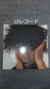 中森明菜　LPレコード　赤い鳥逃げた