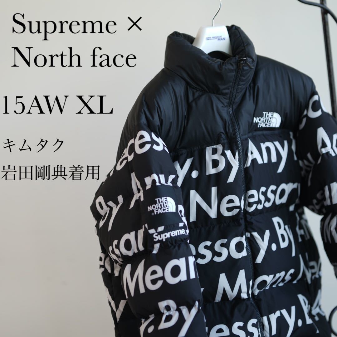 Yahoo!オークション -「キムタク supreme」(ジャンパー、ブルゾン