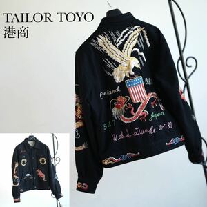 港商 東洋エンタープライズ ウールスカジャン M 鷹 龍 TAILOR 東洋 SPECIAL EDITION EAGLE ＆ DRAGON TT11455 KOSHO