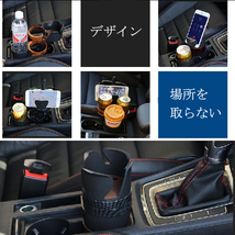 ブーン M300/310系 スマホ 携帯 多機能カップホルダー 2個セット_画像7