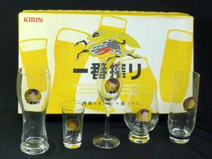 a300 希少品 KIRIN キリン 麒麟 一番搾り オリジナル 嵐 5倍の楽しさ体感 グラス 5客 セット 非売品 /100