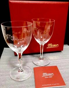 ★箱付き未使用品　Moser モーゼル　ドヴォルザーク　ペア ワイングラス　