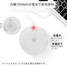 【新品　本日発送】人感センサー 人感ライ 人感センターライト 電球色 LED ワイヤレス 自動点灯 小型 ナイトライト 常夜灯 ライト 照明 _画像4