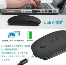 ワイヤレスマウス グレー Bluetoothマウス マウス Bluetooth5.1 超薄型 静音 2.4Gマウス パソコン 無線マウス マウスパッド ゲーミング _画像4