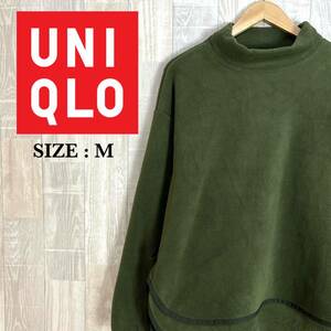 M3111 UNIQLO ユニクロ　フリースオーバーサイズモックネックプルオーバー　Mサイズ　オリーブグリーン　レディース　長袖　トップス