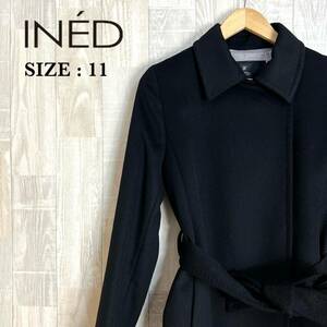L1252 INED イネド　カシミヤコート　ロングコート　サイズ11 黒　BLK レディース　カシミヤ100％　日本製　アウター　上着　羽織