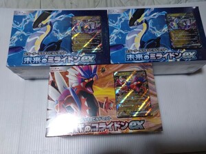 ポケモンカードゲーム スカーレット&バイオレット スターターデッキ&ビルド 古代のコライドンex 1セット　未来のミライドンex 2セット