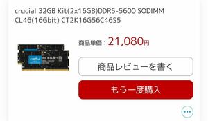 Crucial 32GB Kit(2x16GB)DDR5-5600 SODIMM CL46(16Gbit) CT2K16G56C46S5