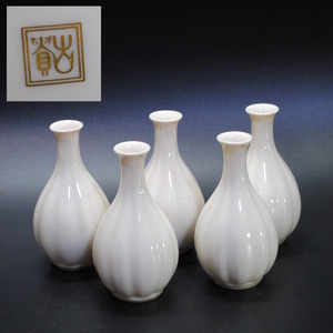 [ outright sales shop ] sake bottle 5 point white porcelain . old . shape sake cup and bottle Japanese-style tableware . seat . stone Japan cooking charge . old house warehouse .