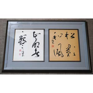 [ genuine work ][ outright sales shop ] Murakami Mishima pine . Japanese style . life person un- . heaven paper frame square fancy cardboard 2 point autograph genuine writing brush autograph paper house culture order present-day calligraphy. . Takumi 