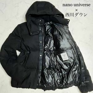 ナノユニバース【極美品/L】nano universe 西川ダウン 2way ダウンジャケット ダウン85％高比率 ダブルジップ肉厚 軽量 黒 極暖 ブルゾン