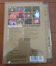 DVD LIVE AT STUDIO COAST クレイジーケンバンド CRAZY KEN BAND 横山剣 ダックテイルズ COOLS クールス 矢沢永吉 キャロル マックショウ_画像2