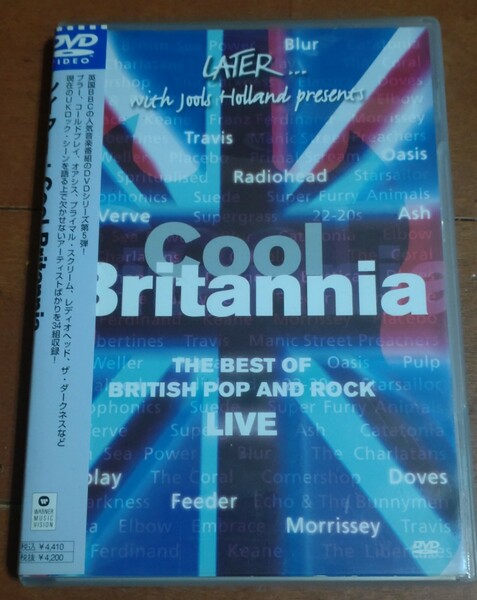 DVD レイター：ＣＯＯＬ ＢＲＩＴＡＮＮＩA（オムニバス）ブラー コールドプレイ オアシス ポールウェラー レディオヘッド 等多数収録