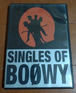 DVD SINGLES OF BOΦWY DVD シングルズ・オブ・ボウイ ビデオクリップ集 名曲多数 名盤 氷室京介 布袋寅泰 BOOWY