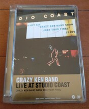 DVD LIVE AT STUDIO COAST クレイジーケンバンド CRAZY KEN BAND 横山剣 ダックテイルズ COOLS クールス 矢沢永吉 キャロル マックショウ_画像1