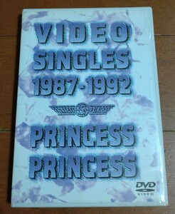 DVD プリンセス・プリンセス VIDEO SINGLES 1987-1992 DVD プロモーションビデオ PRINCESS PRINCESS ビデオクリップ集 80's