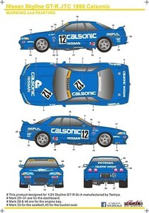 SKデカール SK24044 1/24 ニッサン スカイライン GT-R Gr.A JTC Calsonic