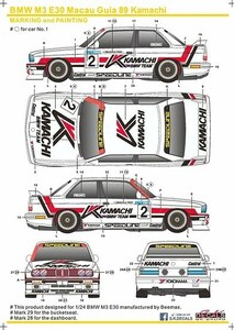 SKデカール SK24049 1/24 BMW M3 E30 マカオ ギア 89 Kamachi