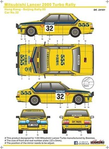 SKデカール SK24101 1/24 ミツビシ ランサー 2000 ターボ 香港-北京ラリー 85