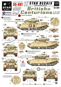 スターデカール 35-907 1/35 イギリスセンチュリオン イン スエズ 1956