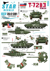 スターデカール 35-C1381 1/35 ウクライナの戦争＃10 ロシア軍 T-72B3(2016～)主力戦車(2022年)