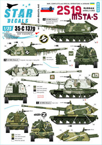  Star decal 35-C1379 1/35uklaina. war #8 Russia army 2S19m Star S self-propulsion ...(2022 year )