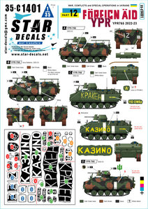  Star decal 35-C1401 1/35uklaina. war #12uklaina army to .. vehicle YPR-765 armoured personnel carrier 