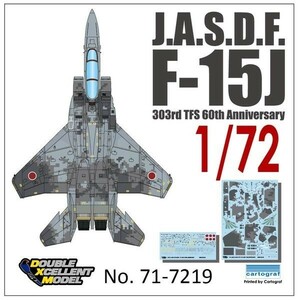 DXMデカール 71-7219 1/72 航空自衛隊 F-15J イーグル 60周年記念 デジタル迷彩