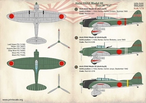 プリントスケール 72-232 1/72 愛知 D3A2 九九式艦上爆撃機二二型